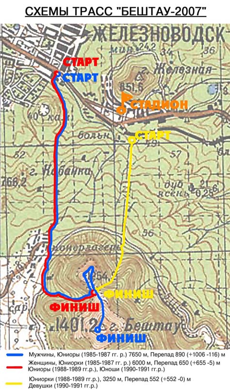 Бештау - 2007: Схемы трасс по горному бегу