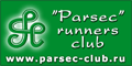 Runners club 'Parsec'. Ultrarunning and mountain running events: news, calendars, results and other documents.